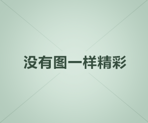 暖暖的在线观看免费观看日本动漫，你的最佳选择